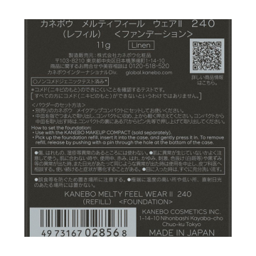 メルティフィール ウェアII 02