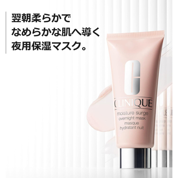 【約8,900円(税込)相当】モイスチャー サージ 100H 50 ローション & マスク セット 26 04