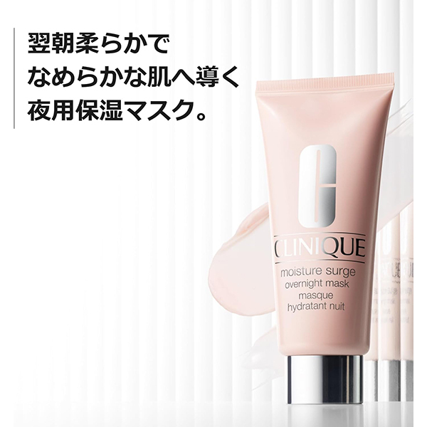 約8,900円(税込)相当】モイスチャー サージ 100H 50 ローション