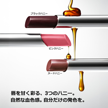 【約9,500円(税込)相当】モイスチャー うるツヤドロップ セット 04