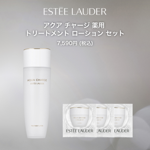 アクア チャージ 薬用 トリートメント ローション セット / エスティ