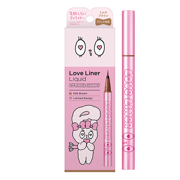 ラブ・ライナー リキッドアイライナーR5 / ミルクブラウン / 0.55mL / 限定品(エスターバニーデザイン)