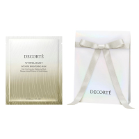 1/22以降順次発送】ホワイトロジスト インテンシブ ブライトニング