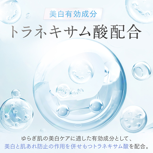 ブーストホワイトセラム / SHIRORU(美容液, スキンケア・基礎化粧品)の