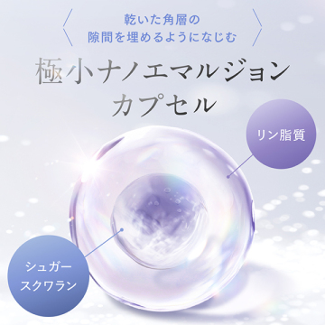 ブーストホワイトセラム 04