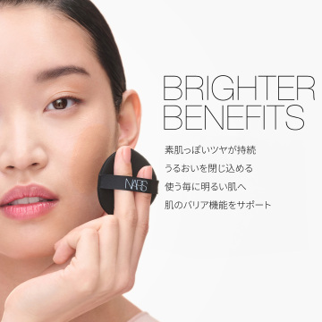 【数量限定】ライトリフレクティングセラムクッションファンデーション ケース付きキット 04