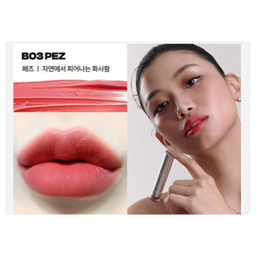 ウェープティント 02