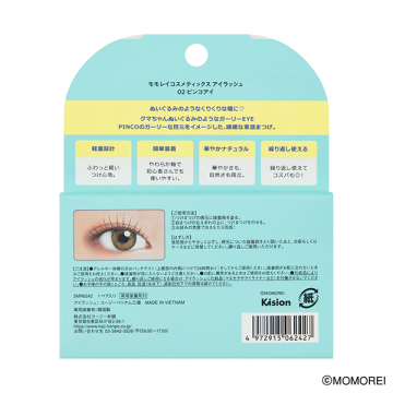 アイラッシュ 02