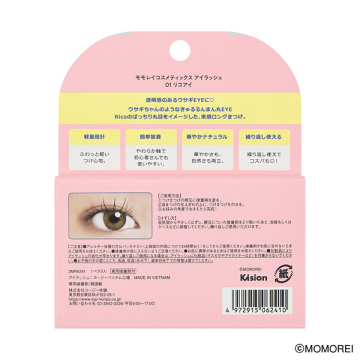 アイラッシュ 02