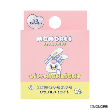 リップ&ハイライト