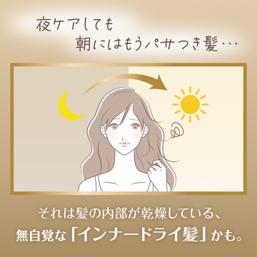 エルセーヴ エクストラオーディナリー オイル モイストミルク 03