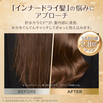 エルセーヴ エクストラオーディナリー オイル モイストミルク 04