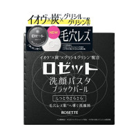 洗顔パスタ ブラックパール / 90g