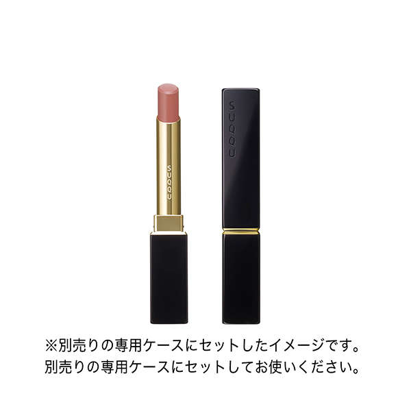 ベルベット フィット リップスティック / SUQQU(スック)(口紅, メイク ベルベット フィット リップスティック / SUQQU(スック)(口紅, メイク