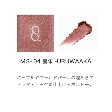 モノ ルック アイズ e 02