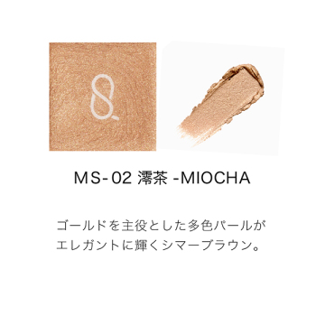 モノ ルック アイズ e 02