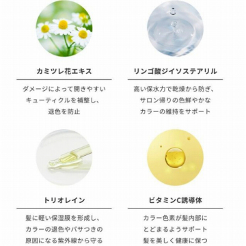 トゥーグッド シルキースムースオイル 05