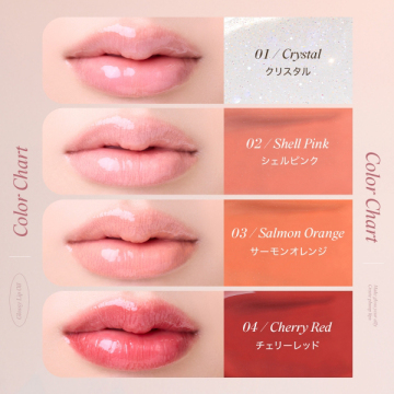 グロッシーリップオイル 03