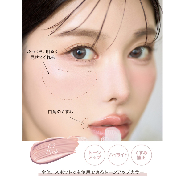 ピュアポリッシュコンシーラー / SELVE(リキッドコンシーラー, ベース