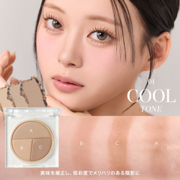 フォギーシェーディングパレット 02