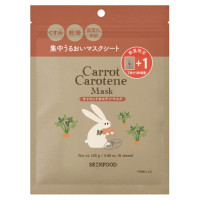キャロットカロテンマスク / 7枚プラス1枚