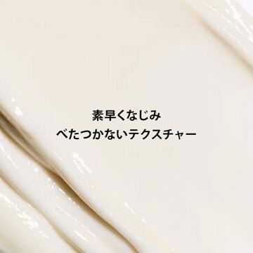 ハンド/ネイル トリートメント クリーム 04