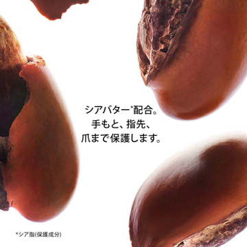 ハンド/ネイル トリートメント クリーム 05