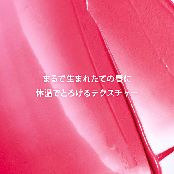 リップ オイル バーム / 08(限定色) / 3g / 限定品 1