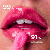 リップコンフォートオイル / クラランス(リップオイル, スキンケア