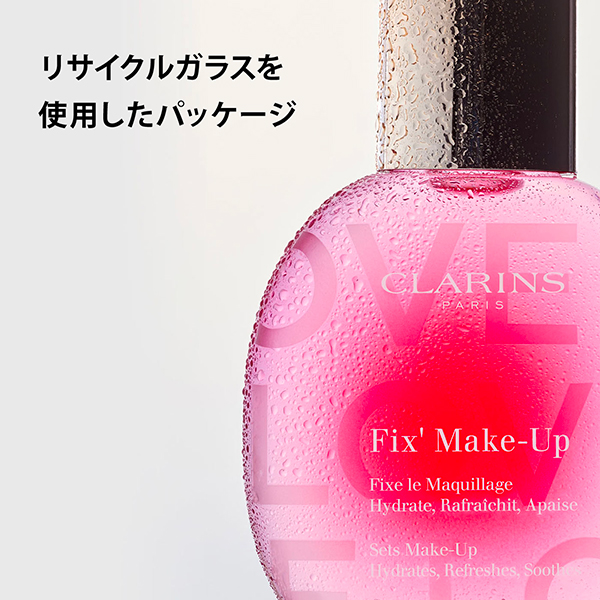 フィックス メイクアップ N / 50ml / LOVE edition(限定品) 1