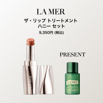 【1,700ポイントバック】ザ・リップ トリートメント ハニー セット 02