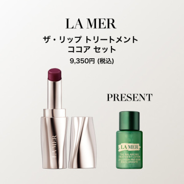 【1,700ポイントバック】ザ・リップ トリートメント ココア セット 02