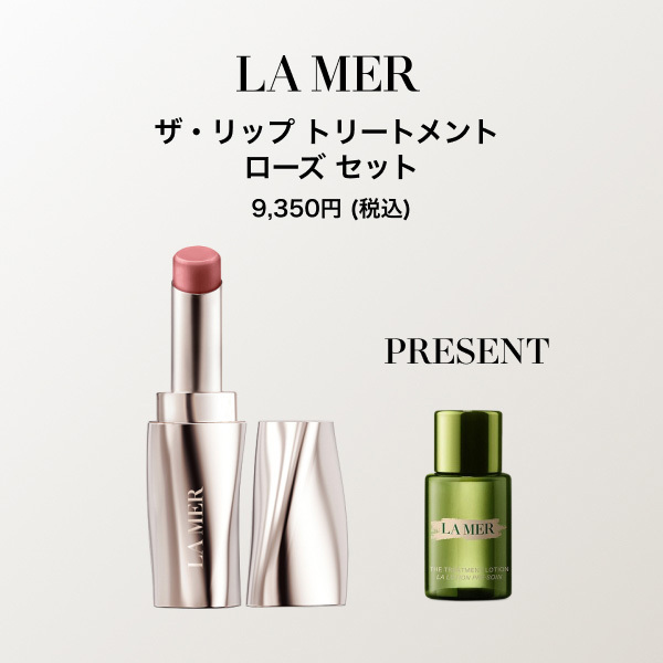 1,700ポイントバック】ザ・リップ トリートメント ローズ セット / ラ
