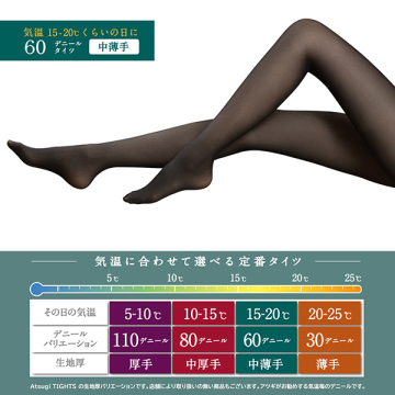 60デニールタイツ 上品シャドーで美しく FP60002P 05