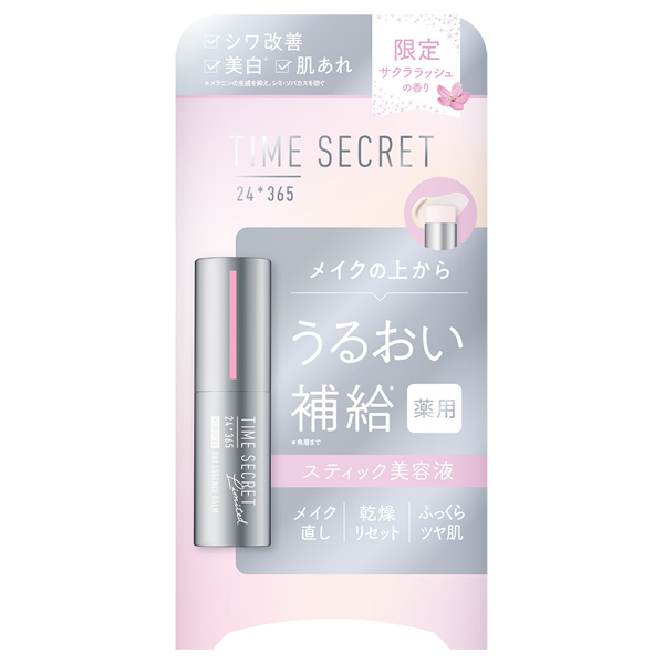 タイムシークレット 薬用デイエッセンスバーム A / 7g / サクララッシュの香り