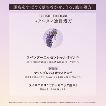 ナイトディフェンス アドバンストスカルプセラム 05