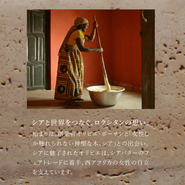 カリテコンフォート オーガニックシアバター 03