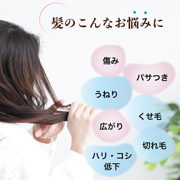 酸熱トリートメント / Winnow(その他洗い流さないトリートメント