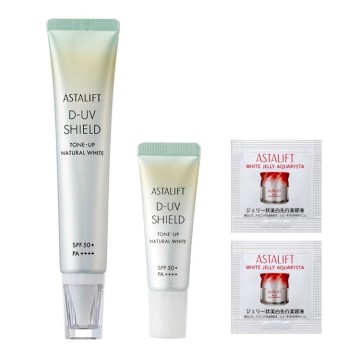 D-UVシールド トーンアップ ナチュラルホワイト スペシャルキット 26 02