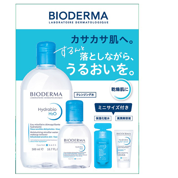 イドラビオ保湿ケアセット / 500ml、100ml、5ml、4ml