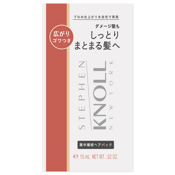 ディープ リペア ヘアパック