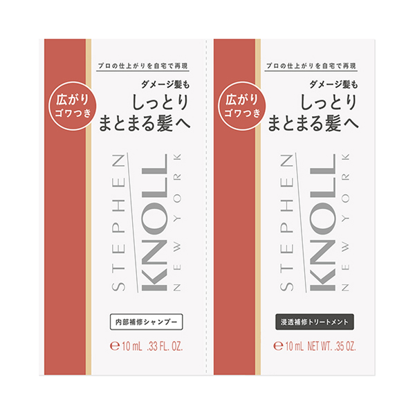 ディープ リペア トライアル / 10mL、10mL / グリーンフローラルブーケ