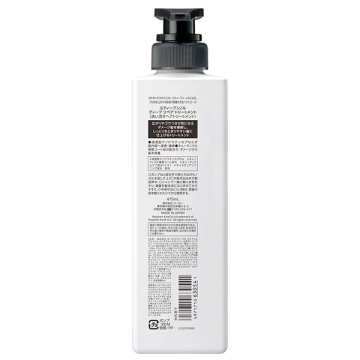 ディープ リペア トリートメント 02