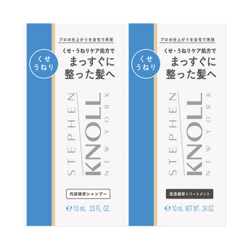 スムース ストレート トライアル