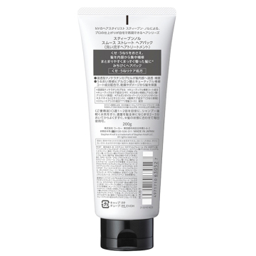 スムース ストレート ヘアパック 02