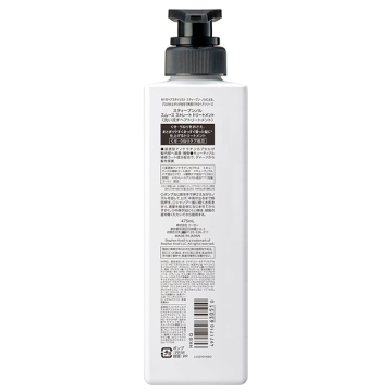 スムース ストレート トリートメント 02