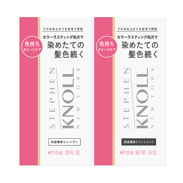 カラー ラスティング トライアル / 10mL、10mL / グリーンフローラルブーケ