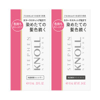 カラー ラスティング トライアル / 10mL、10mL / グリーンフローラルブーケ