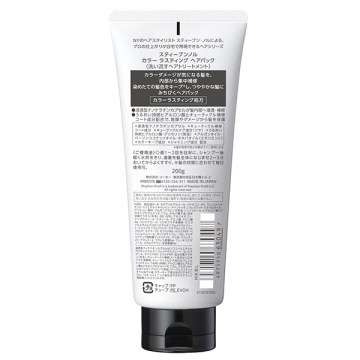 カラー ラスティング ヘアパック 02