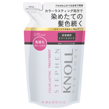 カラー ラスティング トリートメント